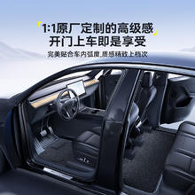 倍思 特斯拉 Model Y/3 TPE后备箱垫141.64元
