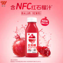 味全 NFC 芭乐青提4+红石榴汁*4 300ml￥27.00