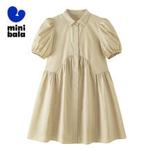 迷你巴拉巴拉 迷你巴拉 清仓！mini亲子装 母女装连衣裙 浅驼5000950元