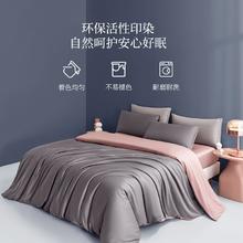 国家补贴：京东京造 母婴级A类纯棉四件套 晨雾灰 1.5m床券后199元