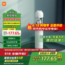 米家 MIJIA SSXCQ01XY 手持式吸尘器159.17元