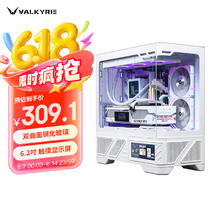 瓦尔基里 VK03-M WHITE 白色 ATX 游戏电脑台式机箱 支持360水冷 6.2吋触摸屏 曲面玻璃270°海景房276.64元