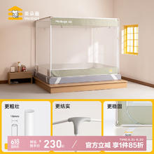 美朵嘉 2025防摔蚊帐家用卧室A类母婴级防摔1.51.8*2米蚊帐架 橄榄色-单独蚊帐 适用1.2*2m床券后168.2元