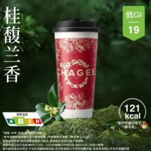 美团 霸王茶姬 桂馥兰香（桂花乌龙）兑换券·2张 2次券37.4元（合18.7元/件）