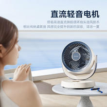 艾美特 FA15-R126 空气循环扇 直流+遥控版券后109.65元