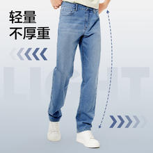 网易严选 男式牛仔裤64元