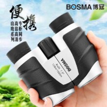 博冠（BOSMA）新品灰雀8/10x25双筒望远镜小巧便携反保罗高清成像成人儿童话剧 高亮超清灰雀8x25升级款269元
