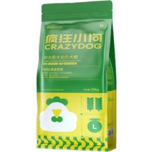 疯狂小狗 狗粮40斤装金毛成犬幼犬大型犬宠物狗粮通用型犬粮20kg 1件装券后147.92元