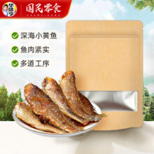 华味亨  60g香酥小黄鱼29.9元（需领券，合2.99元/件）
