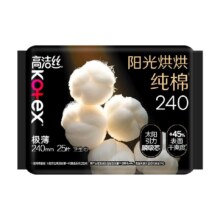 88VIP: 高洁丝天然阳光奢爽纯棉卫生巾25片9.85元+0.4元淘金币