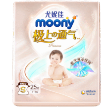 MOONY尤妮佳极上尝鲜装纸尿裤24.96元（需领券、plus会员满1享9折）