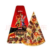闪味 &迪士尼疯狂动物城联名 牛肉披萨100g*3袋13.44元