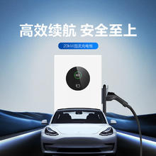 公牛 新能源汽车380V 20KW直流充电桩5609.95元包邮（送基础安装）