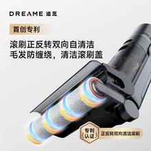 追觅 dreame H12 Pro Plus 无线洗地机券后794.75元