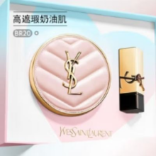 圣罗兰（YSL）粉气垫BR20遮瑕持久滋润防晒化妆品生日礼物女618抢先购485元