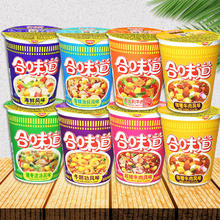 CUP NOODLES 合味道 Nissin/日清方便面杯面猪骨海鲜牛肉多口味整箱批发8盒24.3元
