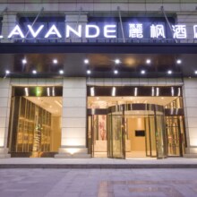 【诗与远方华西219元通兑】锦江爆款团购-多店1晚（维也纳系列，希岸，希岸轻雅等品牌）219元