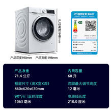 西门子 SIEMENS iQ300 10公斤滚筒洗衣机全自动带烘干 洗烘一体 蒸气除菌 羊毛洗 智能烘干 家电券后1639.4元