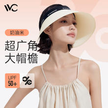 VVC 女士防晒帽 奶油米券后34元