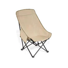 耐丰 高靠背 月亮椅 户外折叠椅 长45cm 宽45cm 高90cm券后19.32元