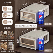 华嘉世家 抽屉式收纳箱5L（27.5*18.5*10cm)4.98元