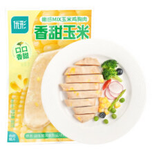 优形 嫩感MAX玉米鸡胸肉80g(任选十件)29.9元（合2.99元/件）