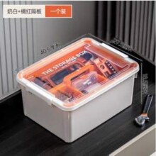 Citylong 禧天龙 多功能双层工具分类收纳箱 40.5*29.5*18.5cm*2个49.84元包邮（24.92元/件）