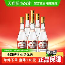 汾酒 黄盖玻汾 53%vol 475ml×6瓶清香型白酒225.71元
