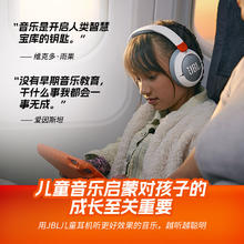 JBL JR470NC 耳罩式头戴式主动降噪动圈蓝牙耳机 白色466.65元