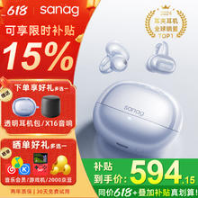 塞那 S8S蓝牙耳机骨传导概念耳夹式 AI翻会议通话降噪不入耳无线跑步运动开放 蓝色S8SAi479元