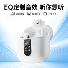 喜马拉雅生活家 喜马拉雅 air5蓝牙入耳式耳机券后71.1元