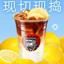 美团 幸运咖手捣冰柠咖(特价团购)4.65元