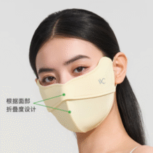UPF50+！VVC 护眼角立体鱼骨防晒口罩￥12.50