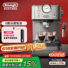 De'Longhi 德龙 EM450.M 意式半自动咖啡机 赠手摇磨豆机新低629.47元包邮