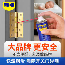 WD-40 除锈剂 55ml9.9元