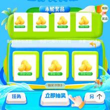 羊毛福利：京东 手机国补 页面下滑抽奖可瓜分千万京豆等实测150京豆