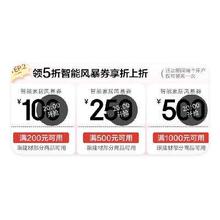 晚8点领5折券 促销活动：京东商城 晚8点 领5折自营券领5折可膨胀券