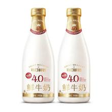 每日鲜语 鲜奶4.0全脂720ml*2瓶装牛奶巴氏16.6元