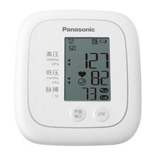 限移动端、京东百亿补贴：松下 Panasonic 医用上臂式电子血压计Type-c接口家用高血压仪器心脏心率精准测量仪EW-BU100W62.82元