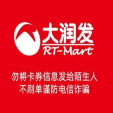 美团 大润发 1000大润发电子券 全国通用原价1000元 现价970.2元
