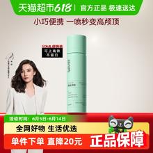 诗裴丝 Spes 免洗空气感蓬松喷雾1支*50ml9.1元