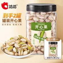 洽洽 开心果 425g*2罐￥75.00