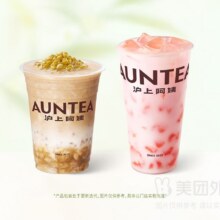 沪上阿姨鲜果茶 清爽绿豆牛乳冰西瓜椰椰双杯套餐兑换券原价33元，现价19.9元