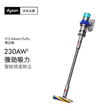 戴森 dyson V15 Detect Fluffy 手持式吸尘器 蓝色1499元