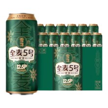 88VIP：雪花啤酒500ml*12听全麦芽酿造53.66元（需领券）+138淘金币