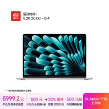 苹果 Apple AI笔记本/2025款MacBook Air13英寸M4 (10+8核) 16G 256G银色电脑MW0W3CH/A4935.21元