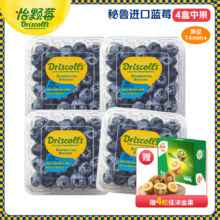 20点：怡颗莓Driscoll's 秘鲁进口蓝莓中果14mm+ 4盒 125g/盒 生鲜新鲜水果88.8元