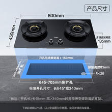 美的 燃气灶天然气 家用5.2kW猛火聚能灶台嵌两用 高能效灶 节能灶 Q529L-M796.23元