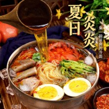 夏季刚需！东 北 大 妈 正宗朝鲜冷面330g*5袋装+500g辣白-菜￥16.80 3.7折