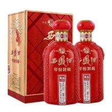 西凤年份封藏 藏品52度白酒2瓶132元（需领券）
